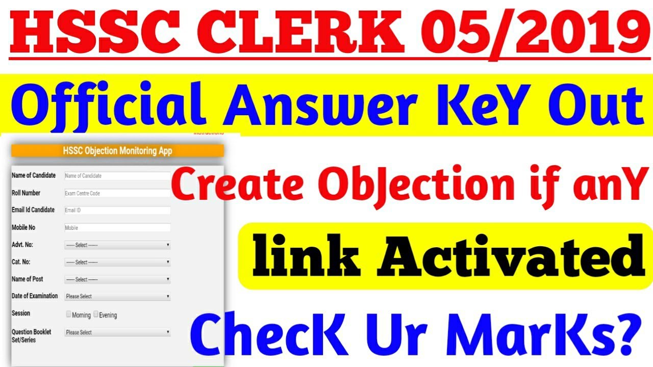 HSSC Clerk 05/2019 Official Answer KeY Out & Objection Link Activated.