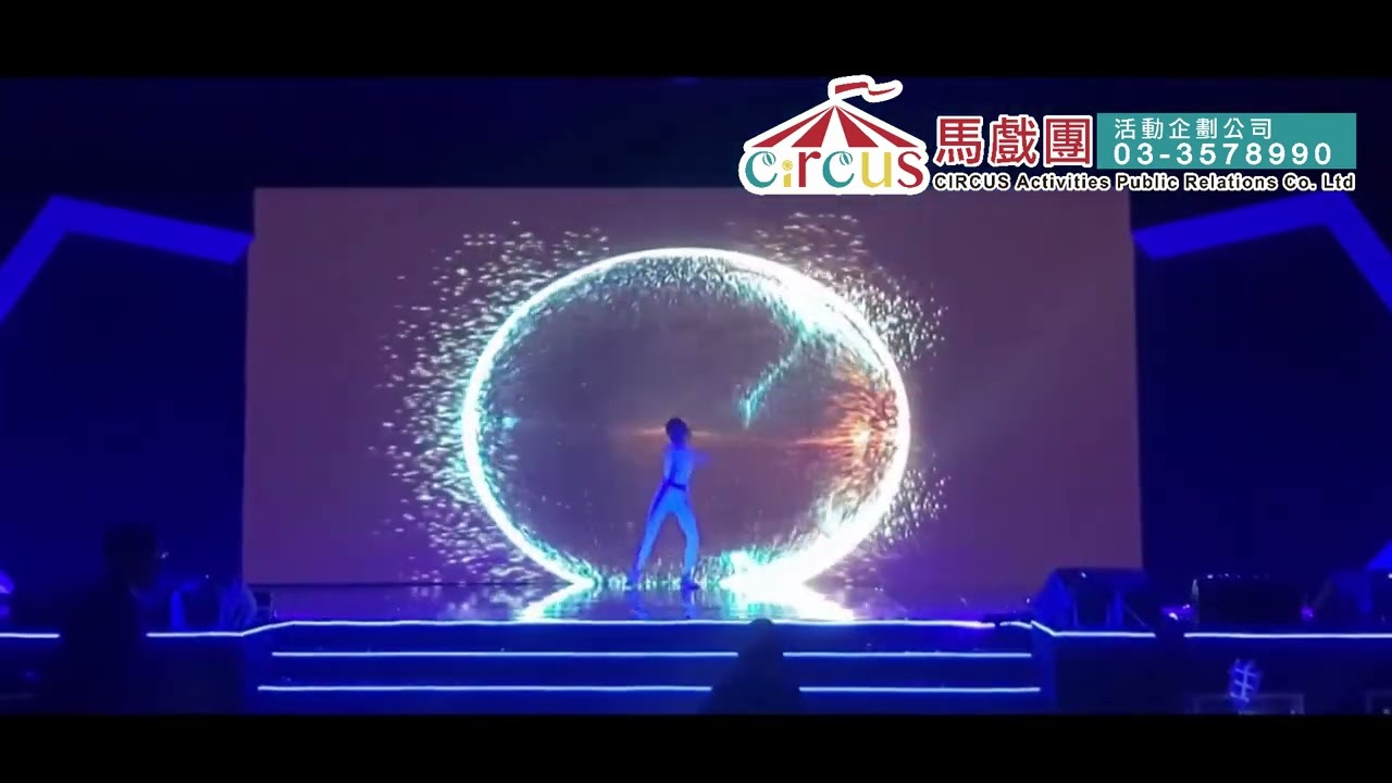 開場表演、LED類表演、led表演舞蹈 |極光幻影5人五元素+led扯玲(使用LED牆) | LED秀、炫光表演、尾牙春酒活動、科幻雷射秀、投影表演、投影舞蹈led、投影互動秀｜馬戲團公關公司