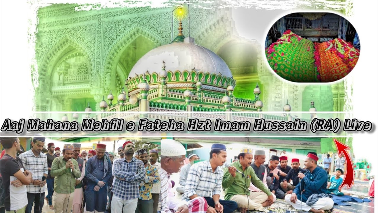 Rahmatabad Shareef Me Aaj Mahana Mehfil e Fateha Hzt Imam Hussain (RA) Live
