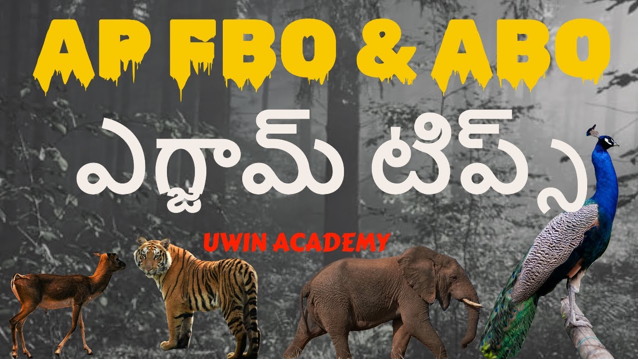 AP FBO & ABO ఎగ్జామ్ టిప్స్ #appsc #forestjobs #apforestjobs #fbo #examtips #andhrapradesh