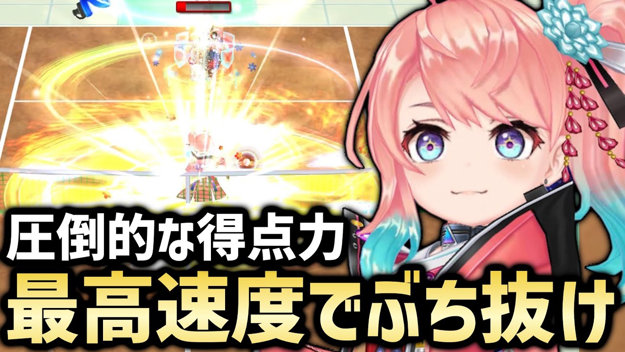 使ってみたら想像以上に強かった新春サテラ【白猫テニス】