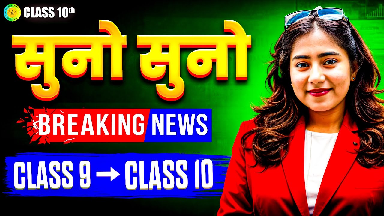 Class 9th ➡️ Class 10th Transition Guide | Score 95%+ in Boards 🔥| For Class 9 Students MUST WATCH🚀