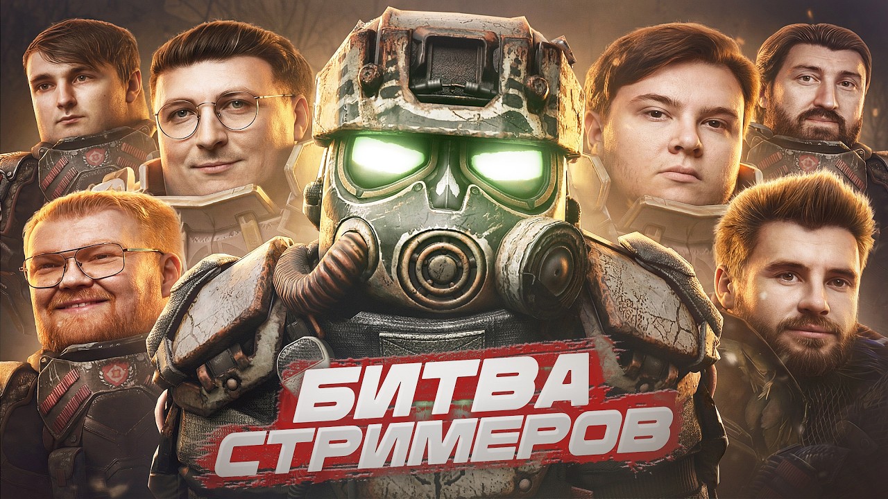 КОМАНДА RECRENT В БИТВЕ СТРИМЕРОВ STALCRAFT: X!