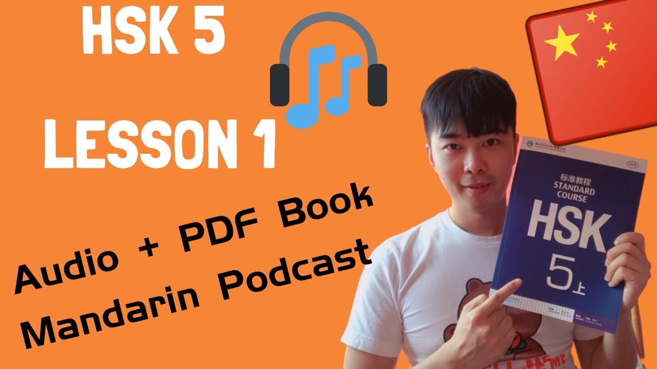Chinese Mandarin HSK 5 Lesson 1 Podcast + PDF Book| 爱的细节  Details of Love