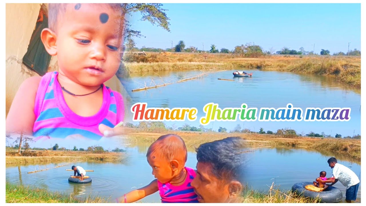 Chalo Hamare Jharia Dekhne Kaise Maza le rahehe