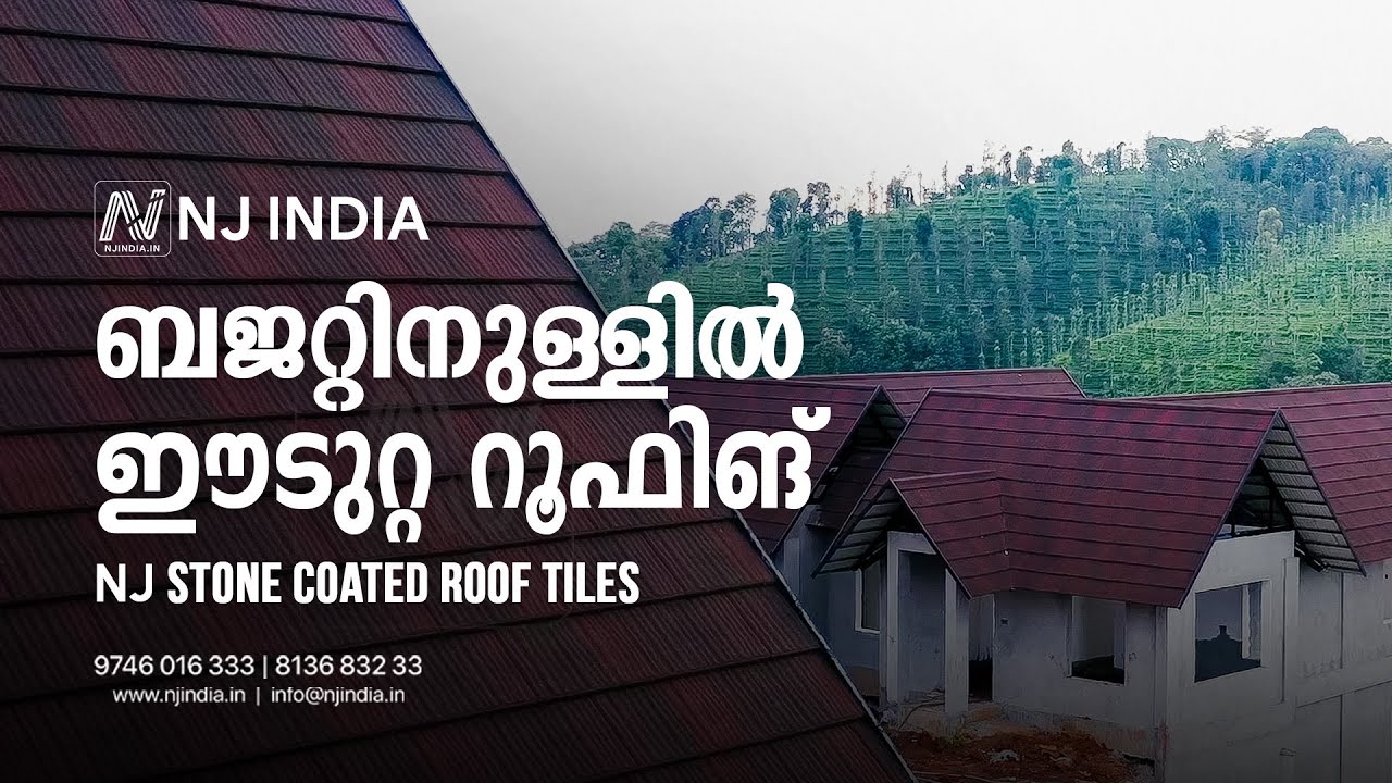 NJIndia’s stone-coated roofing.| India's Trusted Roofing Company