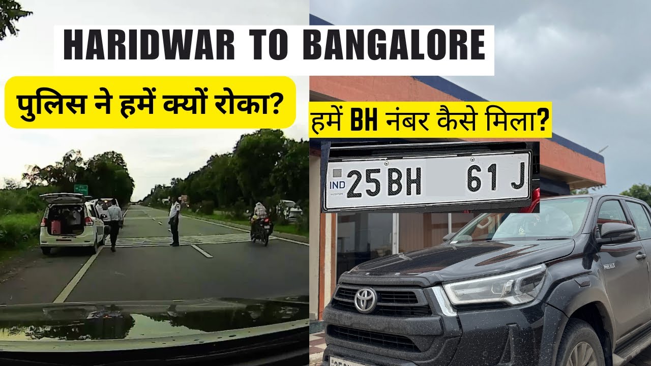Driving our new HILUX car from Haridwar to Bengaluru | हमें BH नंबर कैसे मिला?