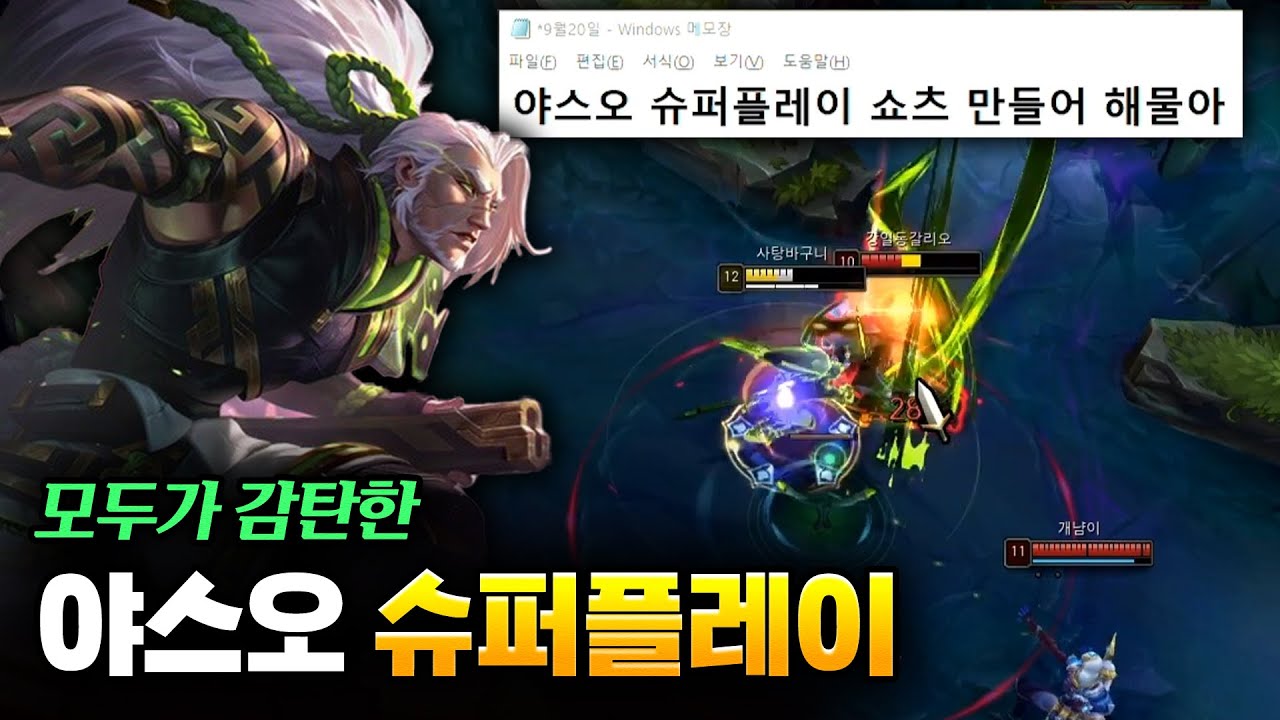 쇼츠 제조기