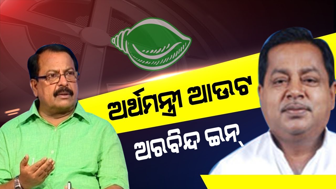 List of BJD'S MLA Candidates For 9 Assembly Constituencies