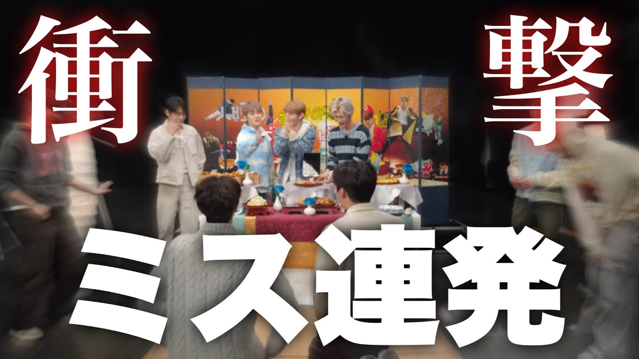 【悲報】 キムテレ、前代未聞のミスをする。[ZEROBASEONE / ZB1 /ゼベワン / ZBTV /日本語字幕]