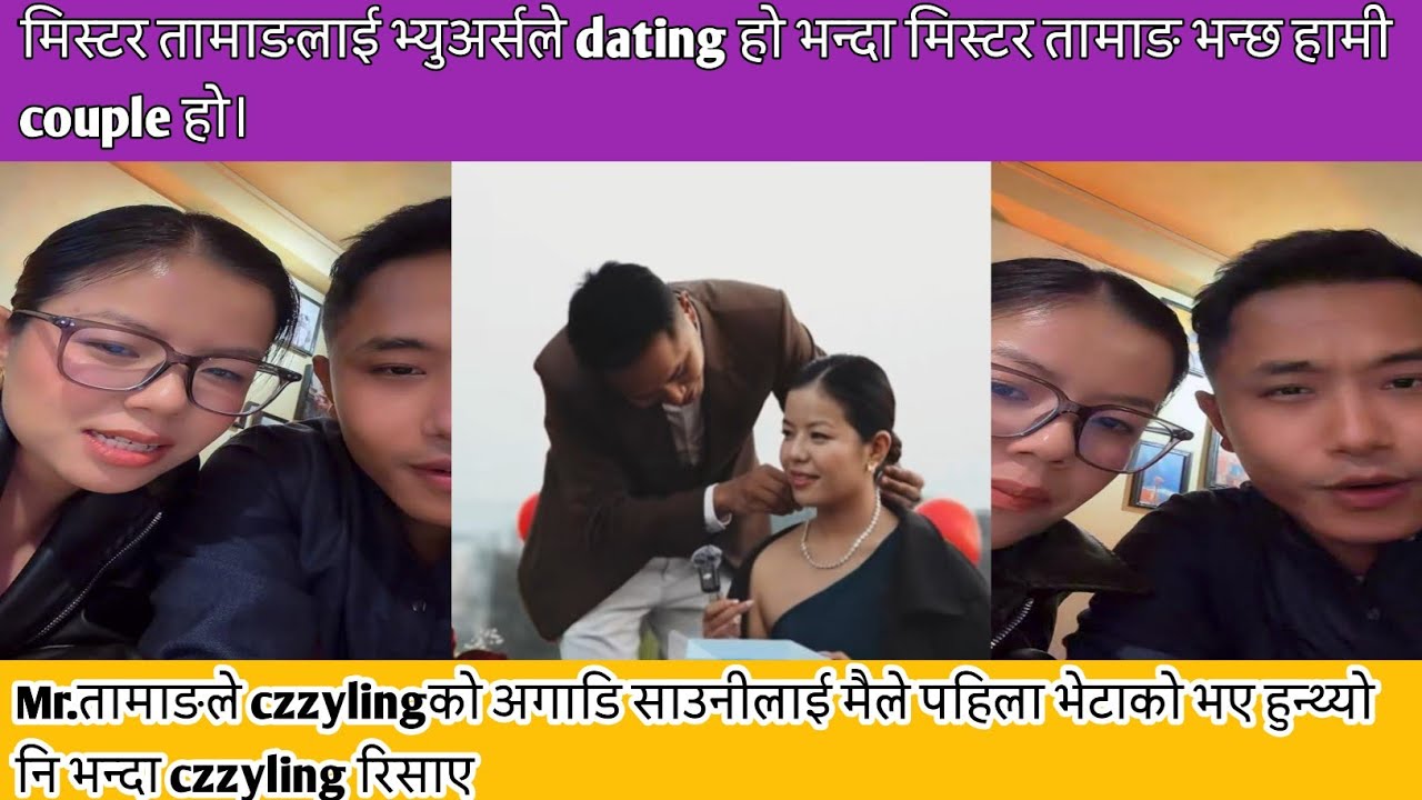 Mr.तामाङले czzylingको अगाडि साउनीलाई मैले पहिला भेटाको भए हुन्थ्यो नि भन्दा czzyling रिसाए😂😁