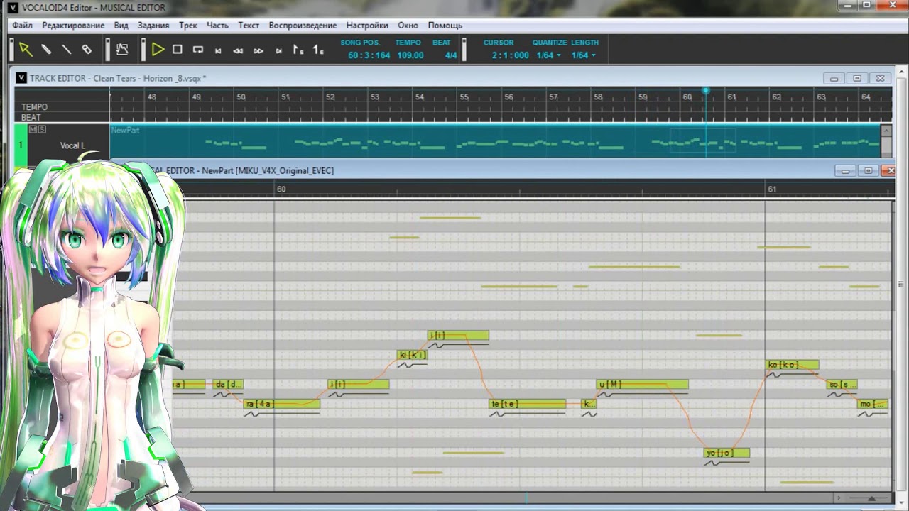 Hatsune Miku v4x - Horizon (Clean Tears) +VSQX