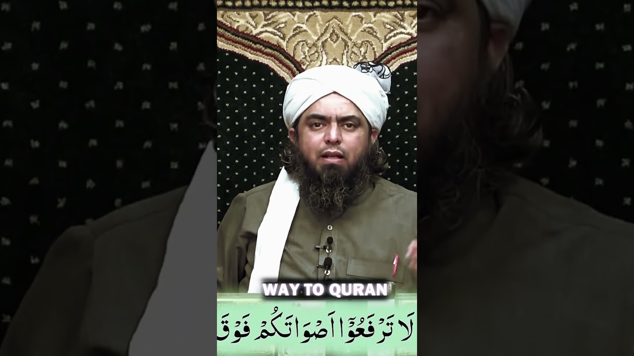 NOOR U DIN ZANGI OR QABRE E RASOOL SAWW KA WAQIA ? ENGINEER MUHAMMAD ALI MIRZA