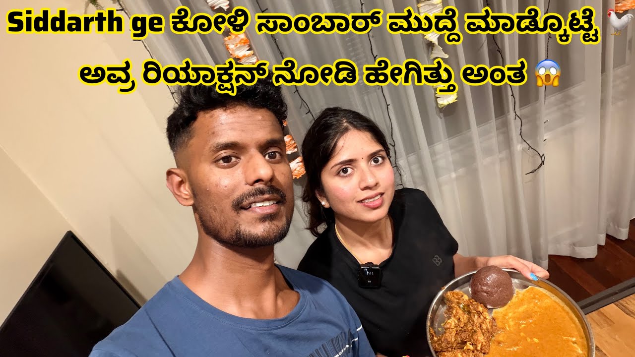 Home-Style Nati Chicken Sambar + Ragi Mudde in Australia | Husband Loved It! 😋✨