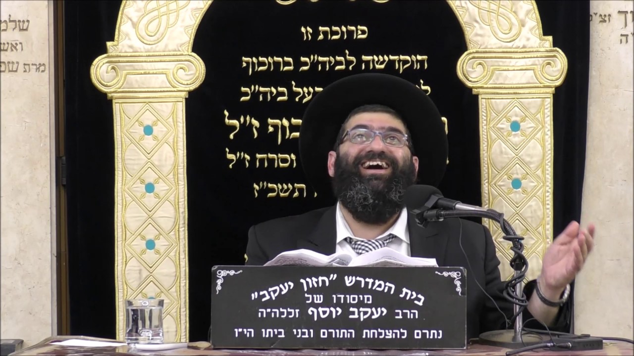 הרב אייל עמרמי המסר של של פרשת השבוע 