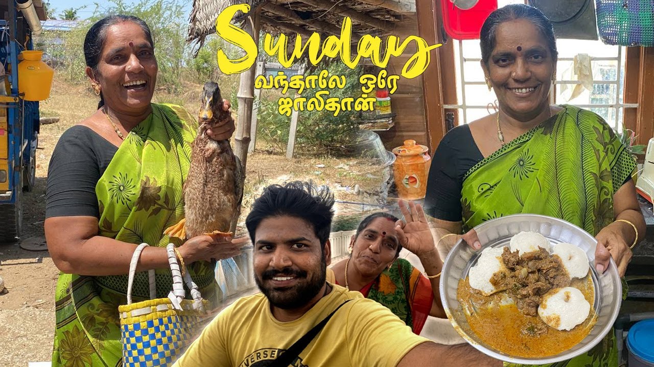 ஞாயிற்றுக்கிழமை வந்தாலே அம்மா காலைல சாப்பாடே போட மாட்டேங்கிறாங்க @AmmaKaiPakkuvam