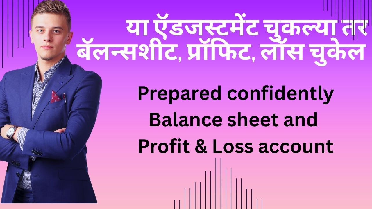 Expenses accrual Entries I Accounting Golden Tips Startup Account Basic