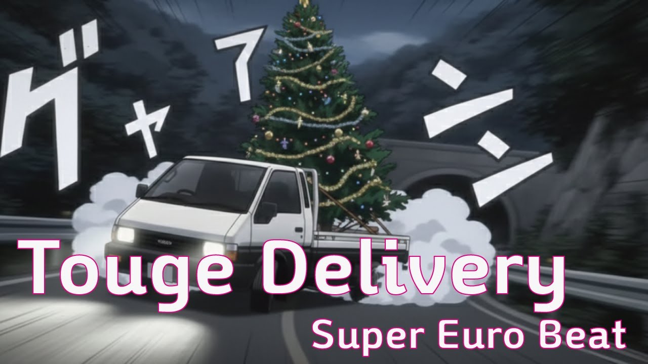 🚗💨 Touge Delivery – Sound Traveler 🎵 | Initial D Style Eurobeat (이니셜D 감성 드라이브)