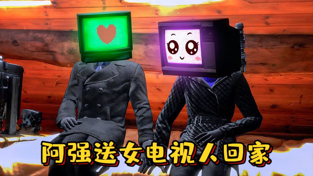 蓋瑞模組：女電視人愛情故事第80集，阿強送女電視人回家被馬桶人偷襲#遊戲 #skibidi #skibidibopyesyesyes  #gmod #garrysmod #模組 #搞笑