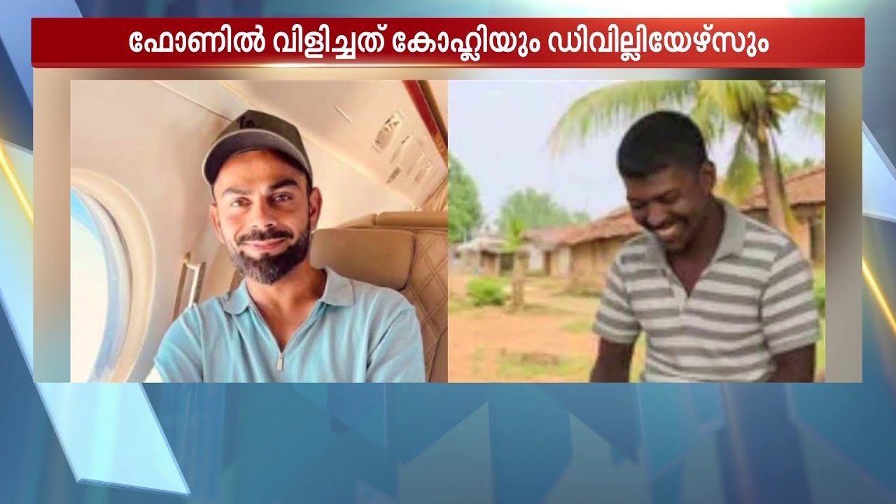 ഹലോ റോങ് നമ്പർ! ഒറ്റ ദിവസം കൊണ്ട് VIP നമ്പറുകളുടെ ഉടമകളായത് ഛത്തീസ്ഗഡിലെ രണ്ട് യുവാക്കൾ