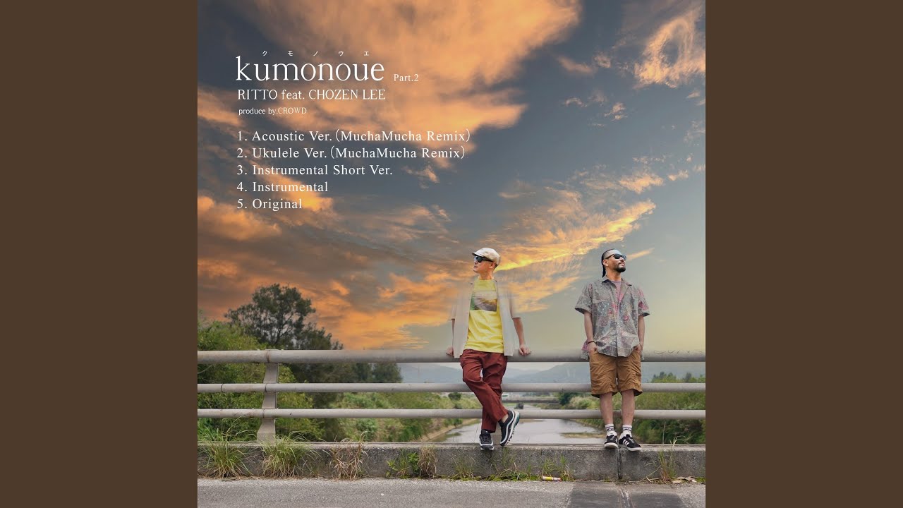 Kumonoue (feat. Chozen Lee) (Acoustic Ver.)