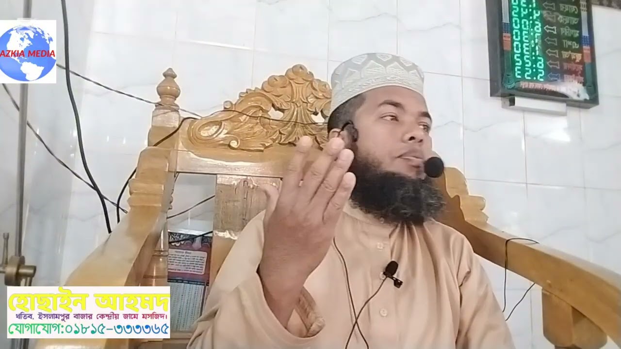 মাহে রমজানের ফজিলত। রোজাদারদের জন্য পাঁচটি মহা পুরষ্কার। 