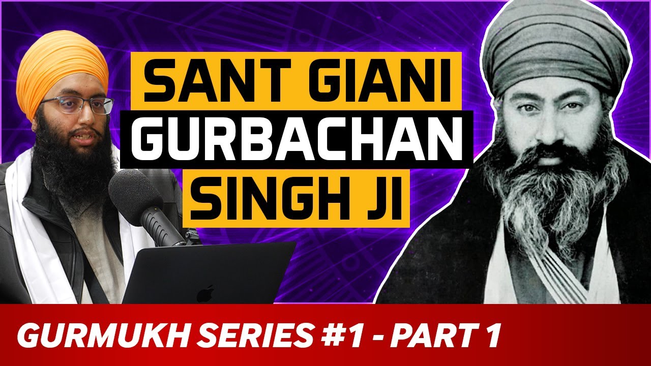 Sant Giani Gurbachan Singh Ji Podcast | Gurmukh Series [PART 1]