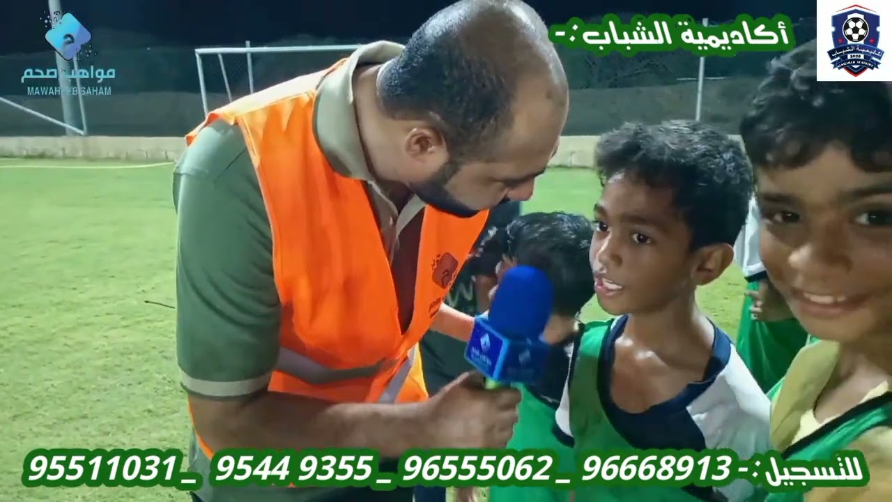 أكاديمية الشباب ويقودها الأستاذ محمد(ابو الفاروق)ومعه يعقوب (أبو البراء)_وكوكبة من المدربين الأكفاء