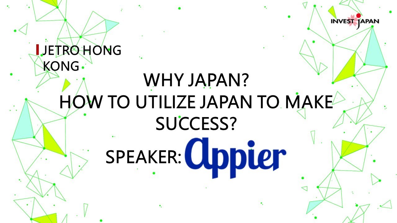 How to use AI to stimulate DX and achieve business growth in Japan? [Appier]