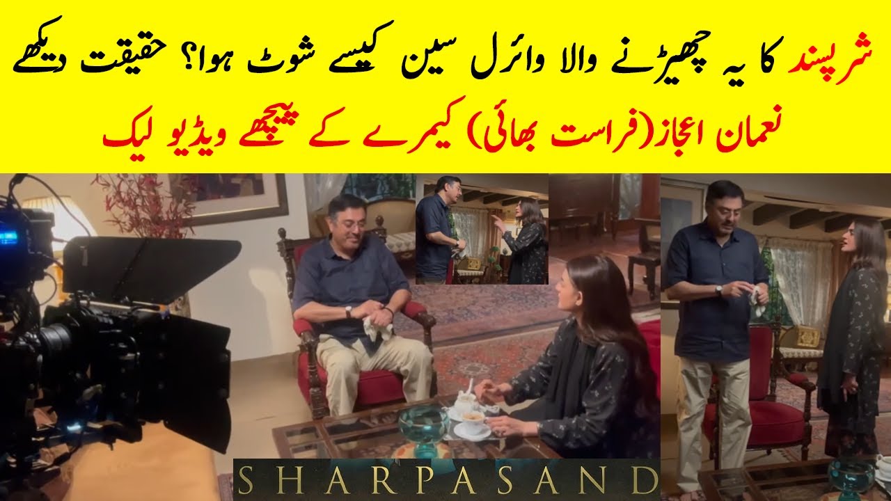 SharPasand Drama Fighting Shooting | SharPasand Episode 4 | SharPasand Latest Promo | ARY Digital