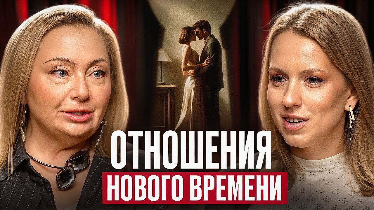 Правда об отношениях, которую вам не понравится слышать 