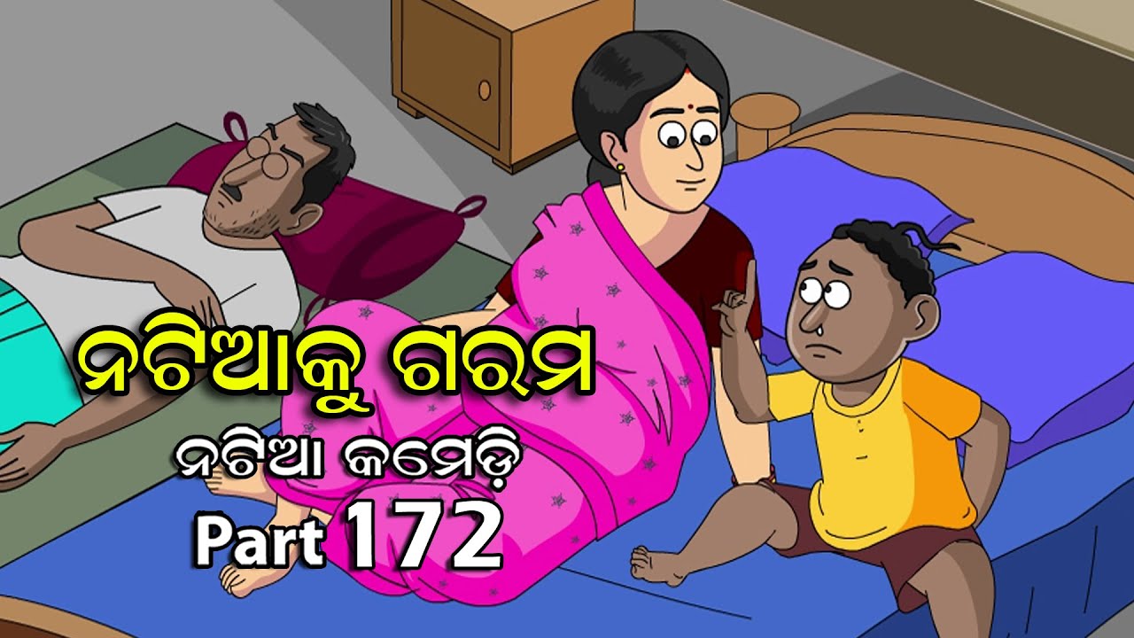 Natia Comedy Part 172 || Natia Ku Garam