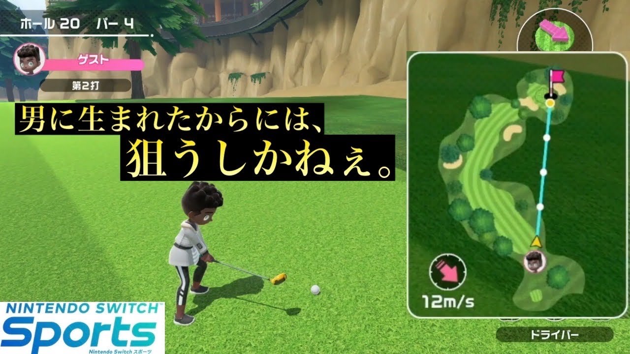【グループ実況】覚悟を決めた男が、正規を逸脱したルートで奇跡を起こす！？！？