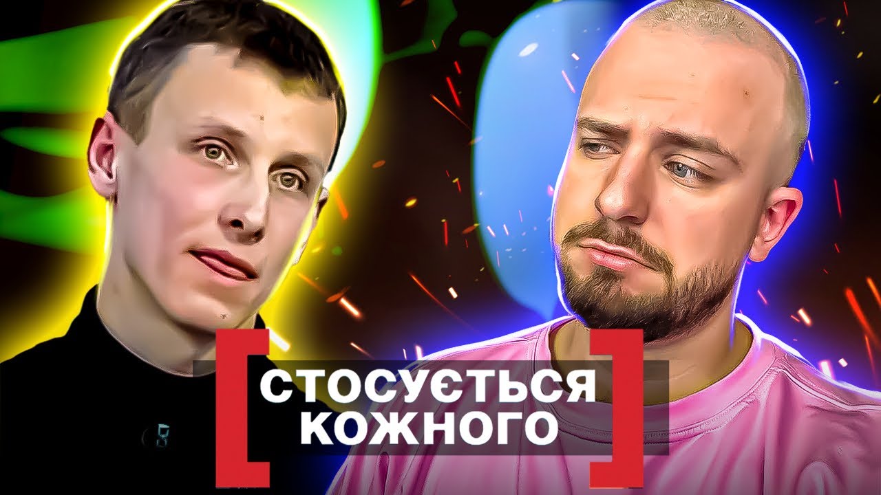 Стосується кожного ► ЛЮБИТЬ ЧИСТОТУ БІЛЬШЕ НІЖ МАМУ  ► ПЛЯМИ З ДИТИНСТВА