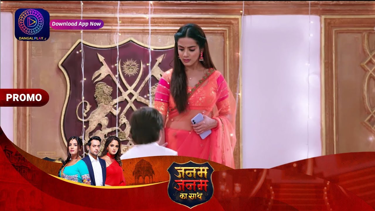 विधि आखिर ये सब क्यों रही है ? | Janam Janam ka sath  Promo | Dangal TV