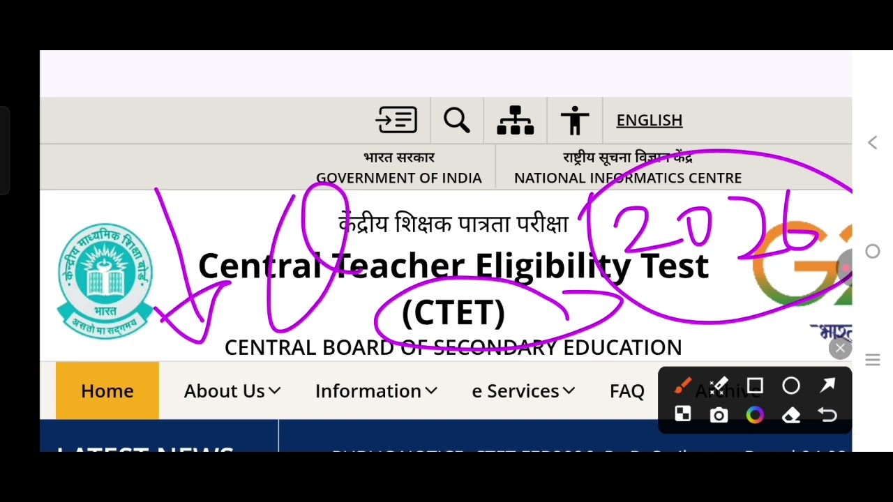 CTET Result 2026 | CTET 2026 Result Date 2026 | CTET 2026 ka Result Kab Aayega 🚨| CTER Feb Result 