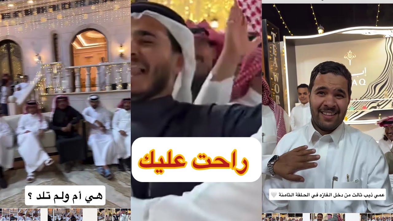 😂😂ايش نقول راحت عليك مع ابو النصر #سنابات #غازي_الذيابي
