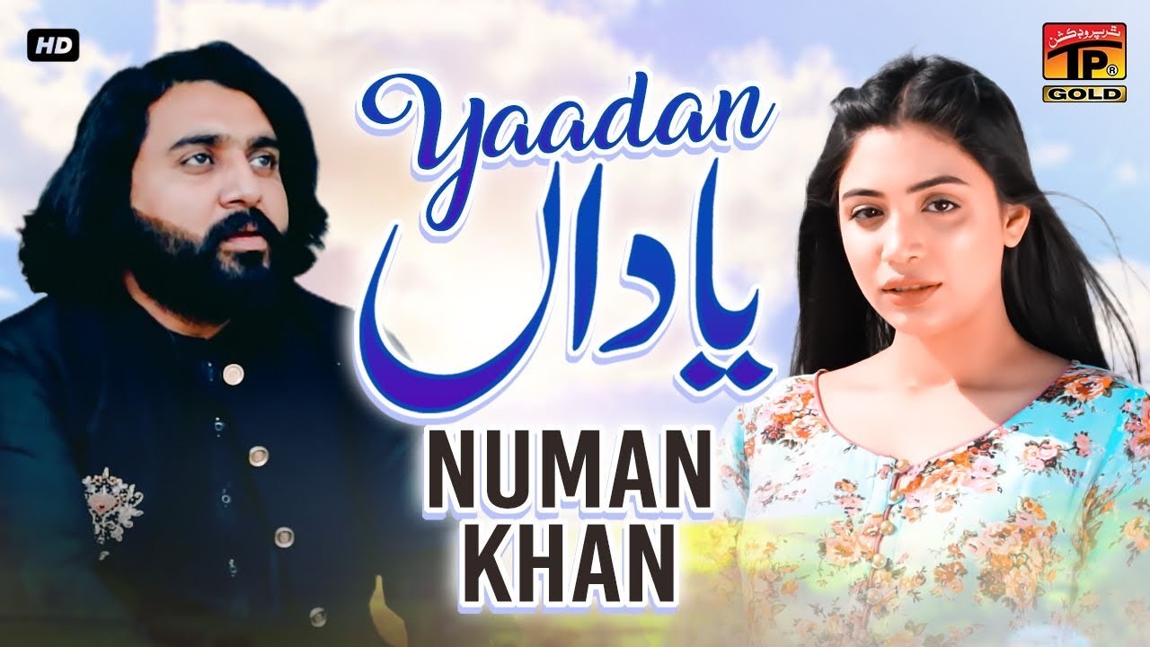 Yaadan | Numan Khan | (Official Video) | Thar Production