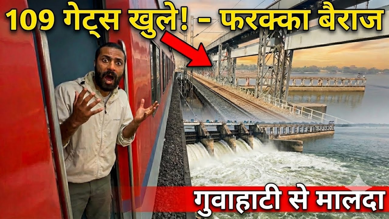 Day 8 - Train Guwahati To Malda - Sairang Kolkata express (general coach)