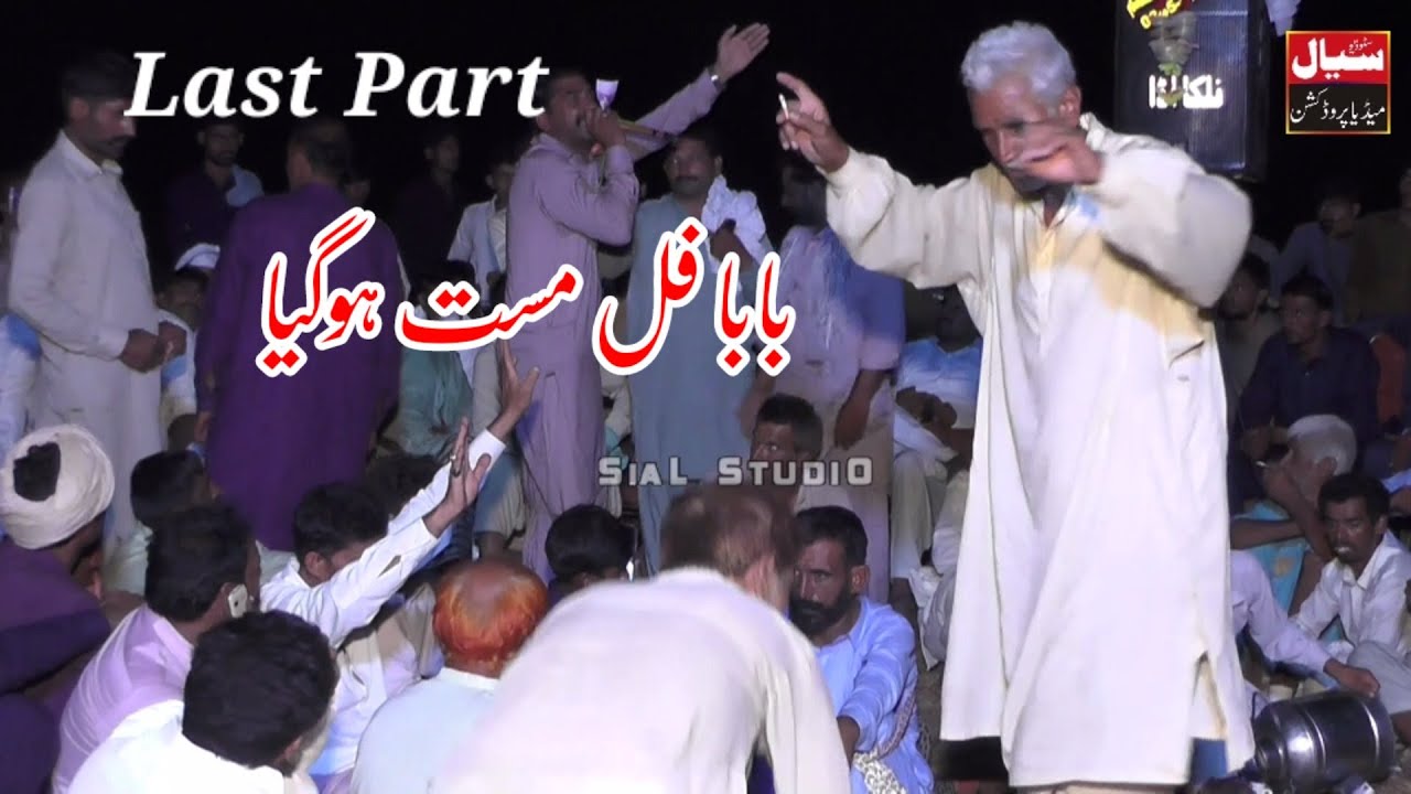 Part 7 Last Waryam Ramana//Munsab Mutmal//Baar New Dholay All Shah Sherazi Latest Super Hit 2022