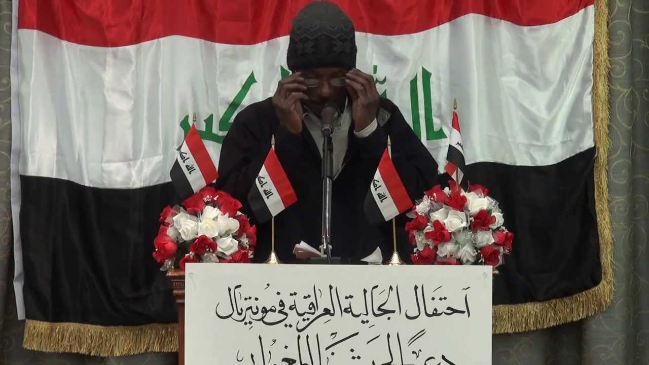 احتفالية الجالية العراقية تحت شعار 