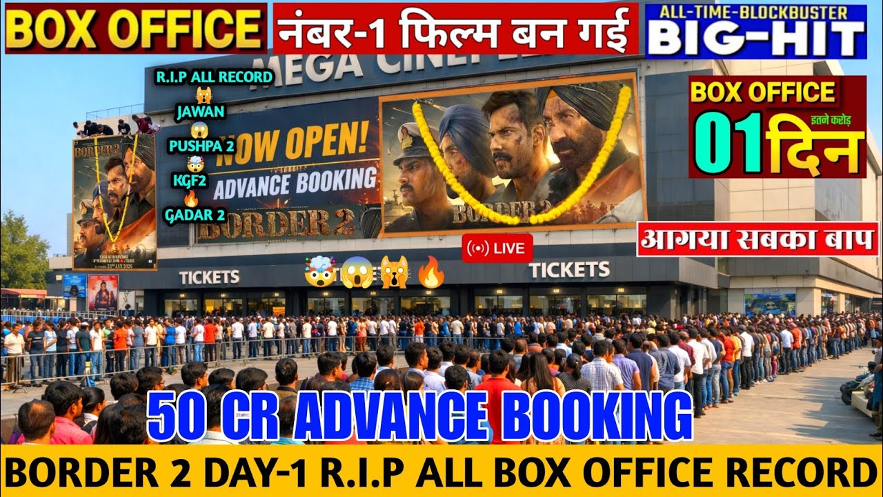 Border 2 (Day-1) Advance Booking 😱R.i.P All Records🤯 | Border 2 Box Office Collection | Sunny Deol