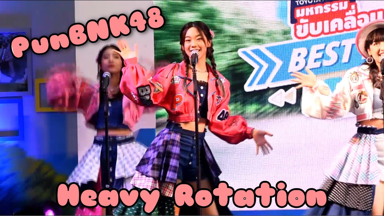 [Fancam] PunBNK48 - Heavy Rotation @ Toyota Roadshow Central LadPhrao