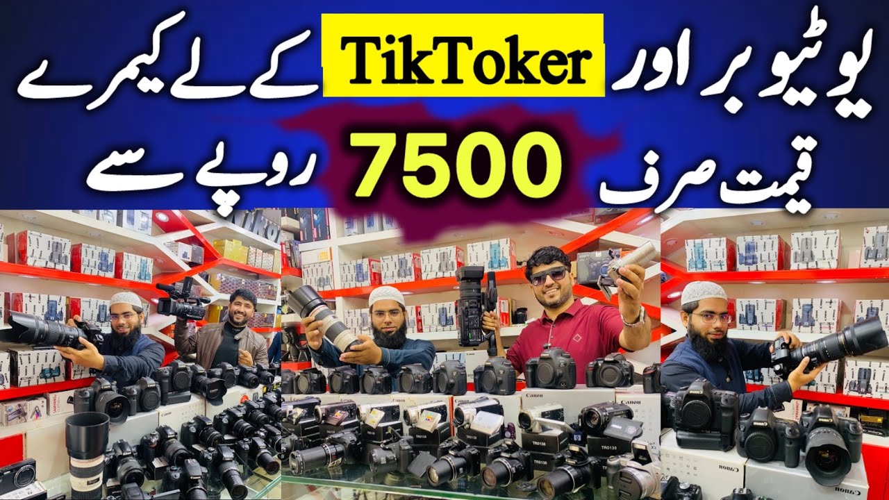 Low Price Japani DSLR Camera | DSLR Camera Price In Pakistan just starting 7500| YouTuber & TikToker