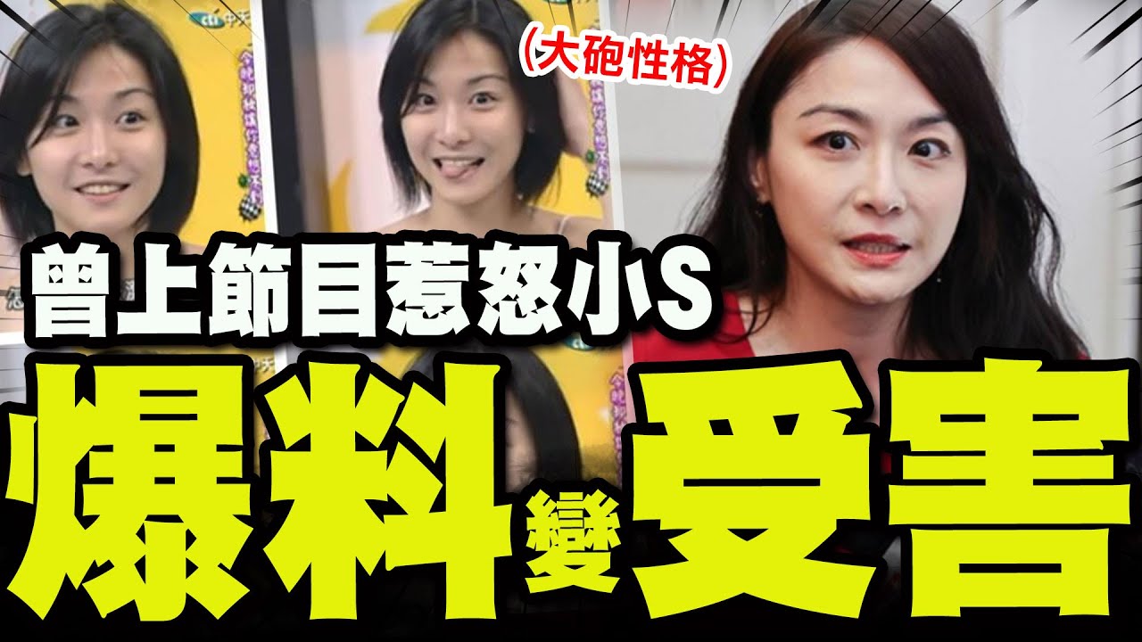 【全程字幕】電視台副總兒性侵羅生門! 江祖平一夜之間爆料變受害? 