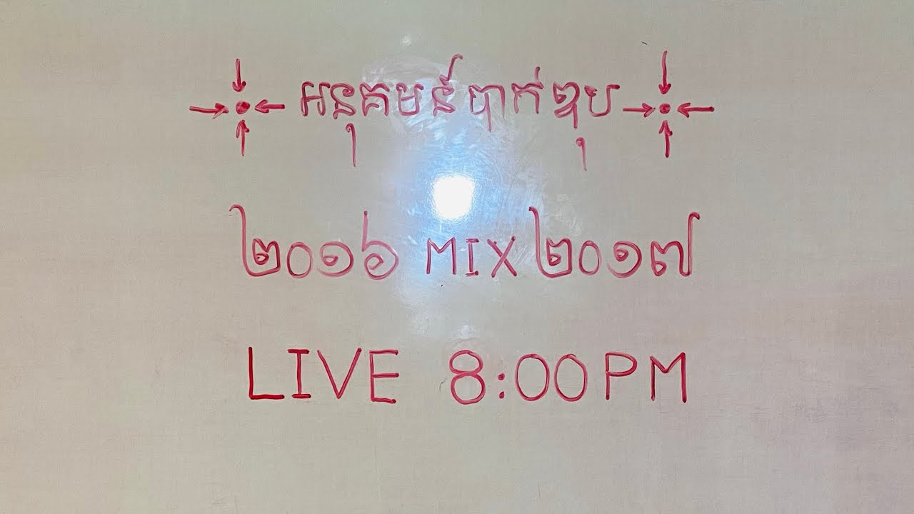 HEAV KORNGDAVUTH  is live!