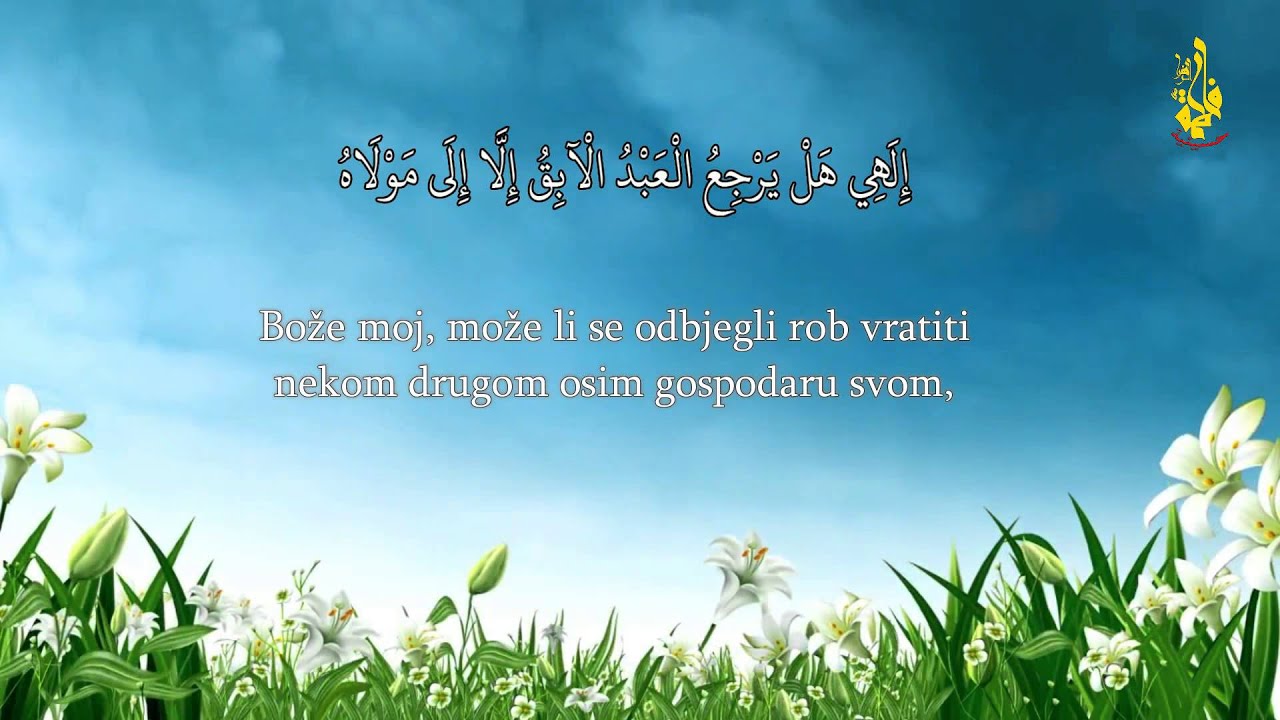 &Scaron;apćuće moljenje pokajnika مناجاة التائبین