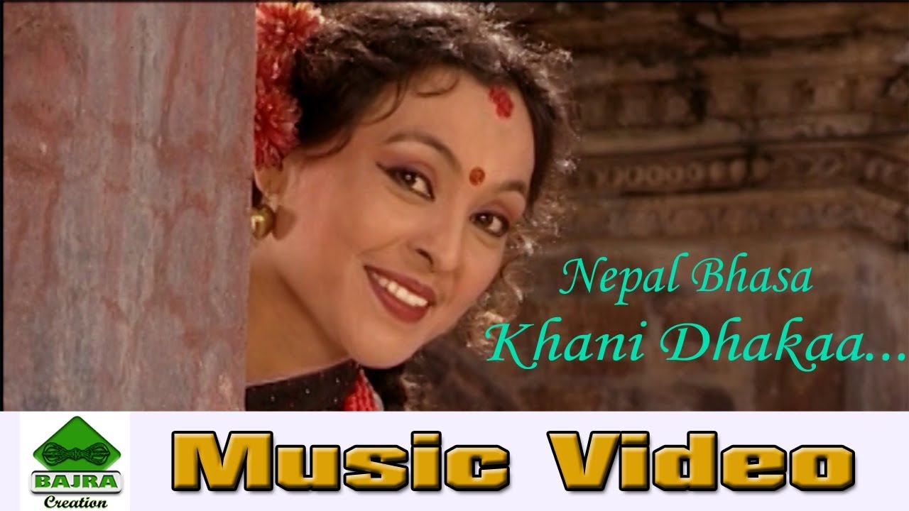 Khani Dhaka - New Newari Song 2017/2074 Nepal Bhasa  || Sanu Babu Maharjan / Ratna Shova Maharjan