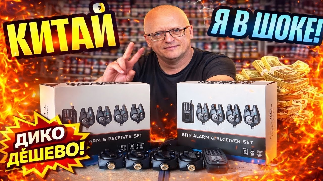 КИТАЙ ПРОДОЛЖАЕТ УДИВЛЯТЬ!!! Я В ШОКЕ!!!