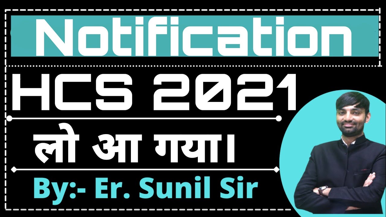 HCS notification 2021 Out || By Sunil Sir